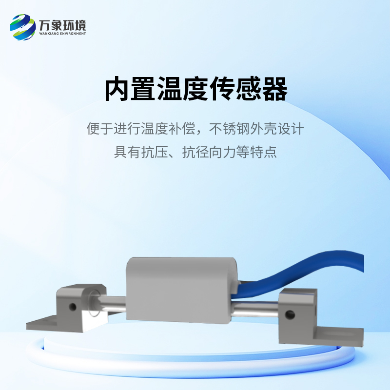 表面应变计