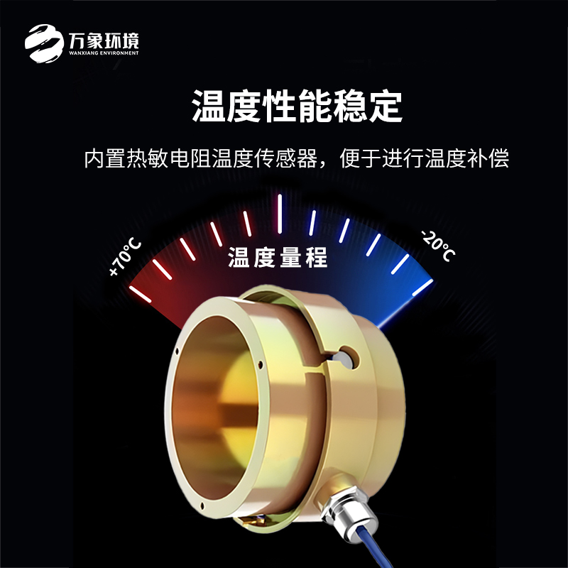 锚索测力计