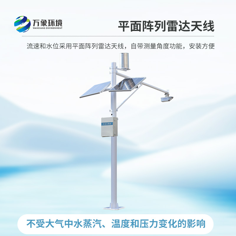 明渠内为什么要安装河道流量监测系统？