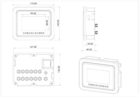 水质叶绿素在线分析仪