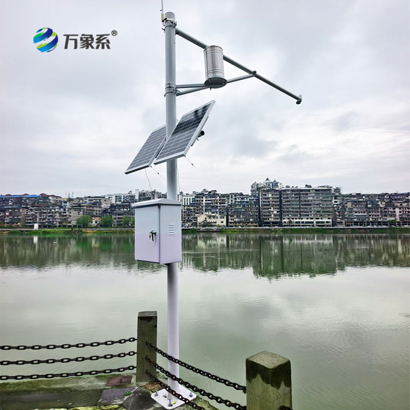  自动水位雨量监测站