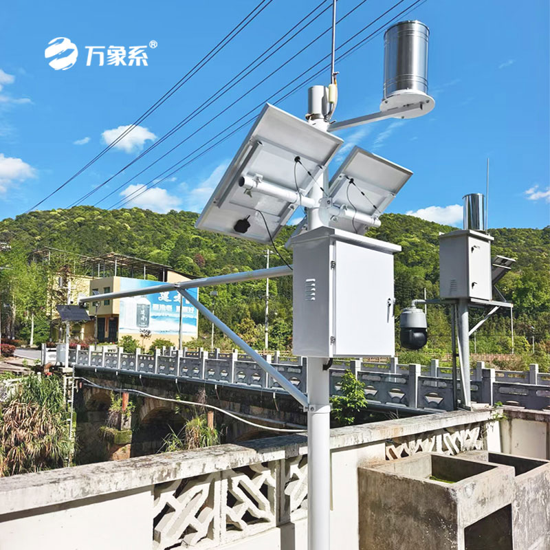 雷达式水文监测站